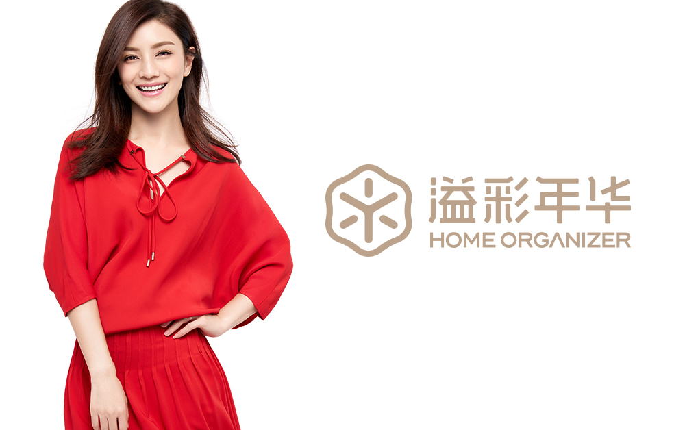 溢彩年華品牌設(shè)計(jì)