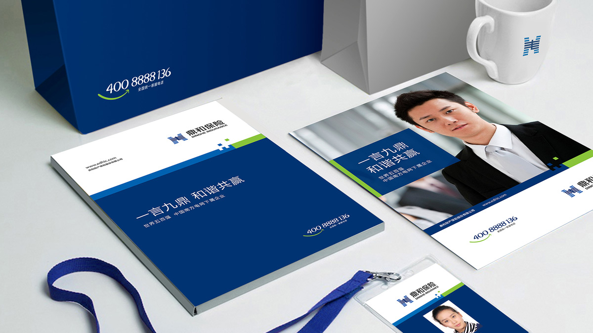 品牌形象設計