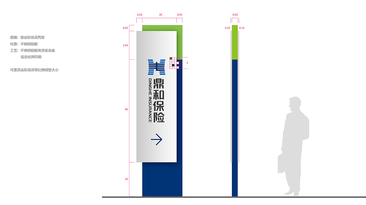 深圳標志設計公司