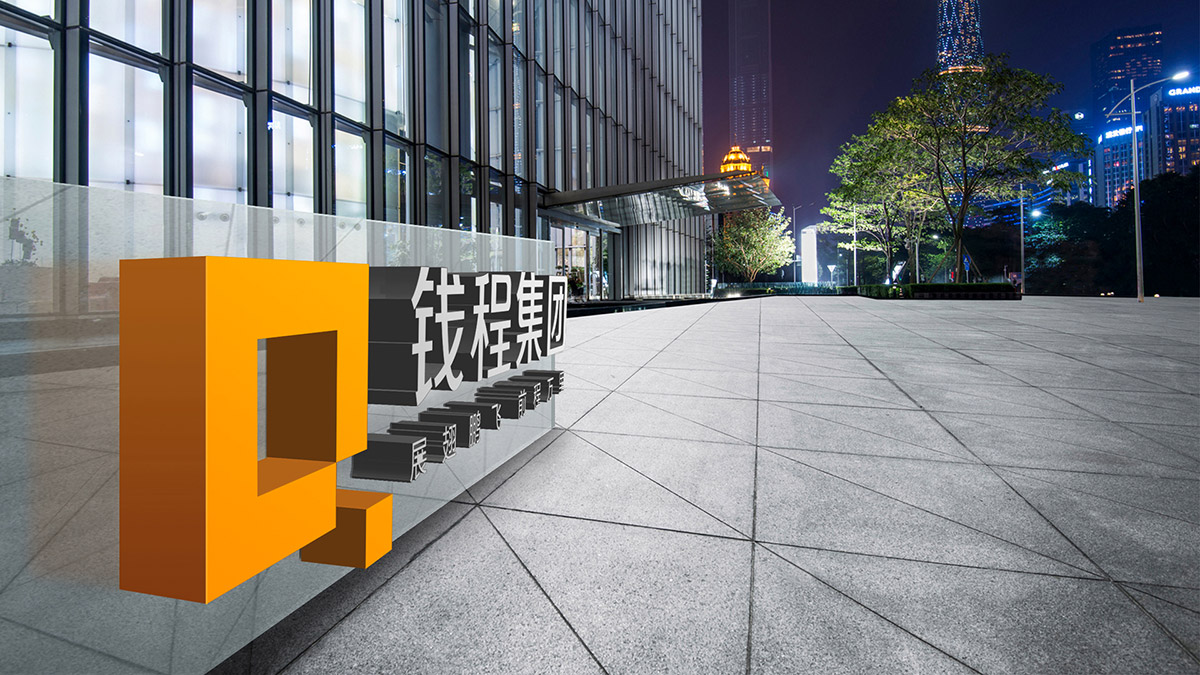 金融標志VI設(shè)計