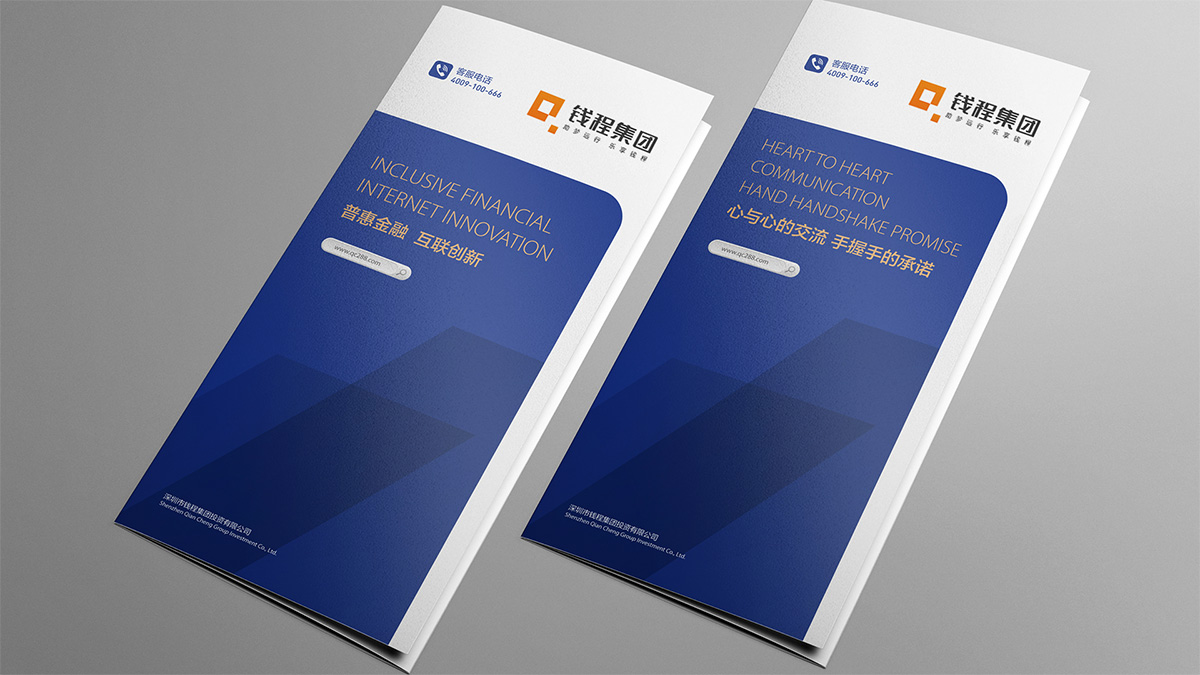 金融標志VI設(shè)計