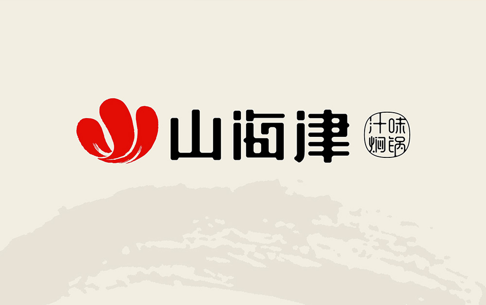 餐飲品牌設(shè)計(jì)，深圳VI設(shè)計(jì)，深圳標(biāo)志設(shè)計(jì)