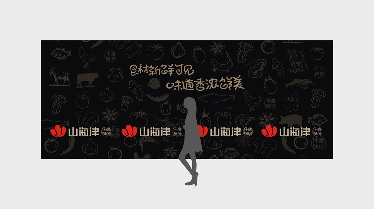 深圳logo設計公司
