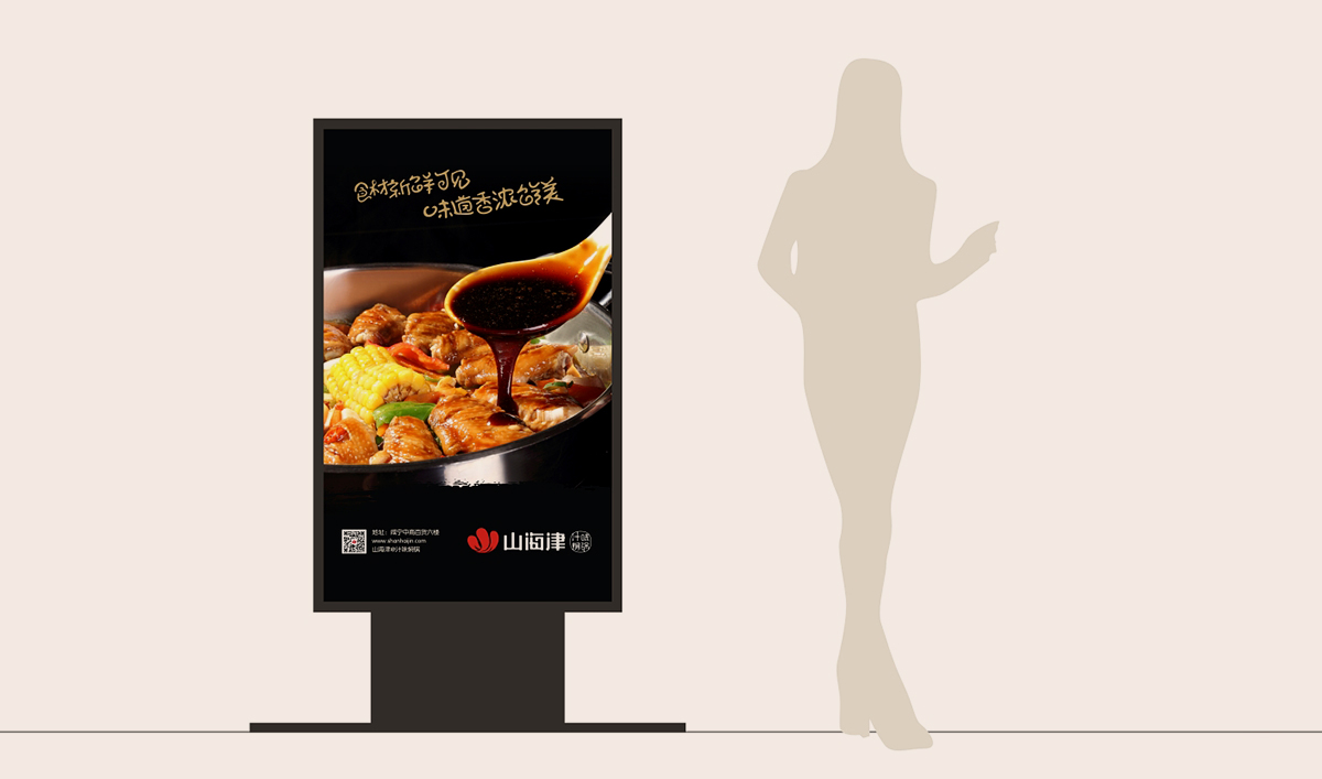 餐飲logo設(shè)計