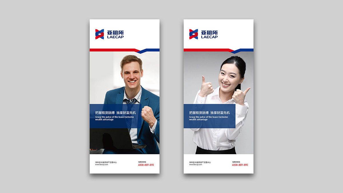 企業(yè)畫冊設(shè)計