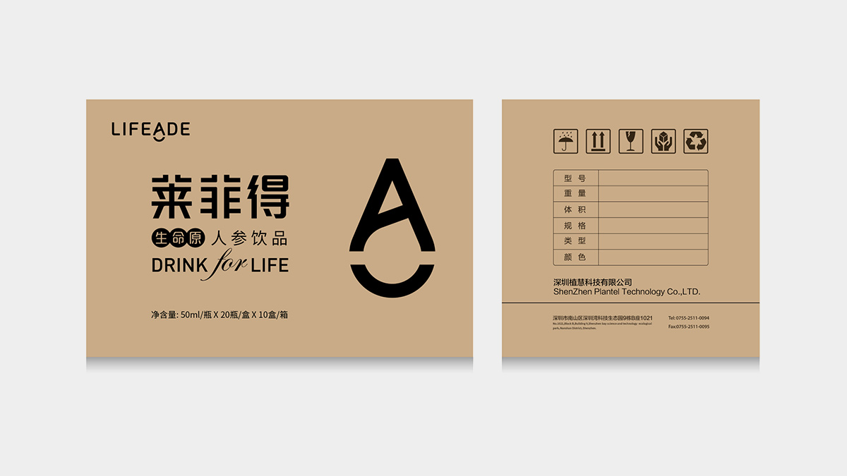 深圳logo設(shè)計(jì)公司