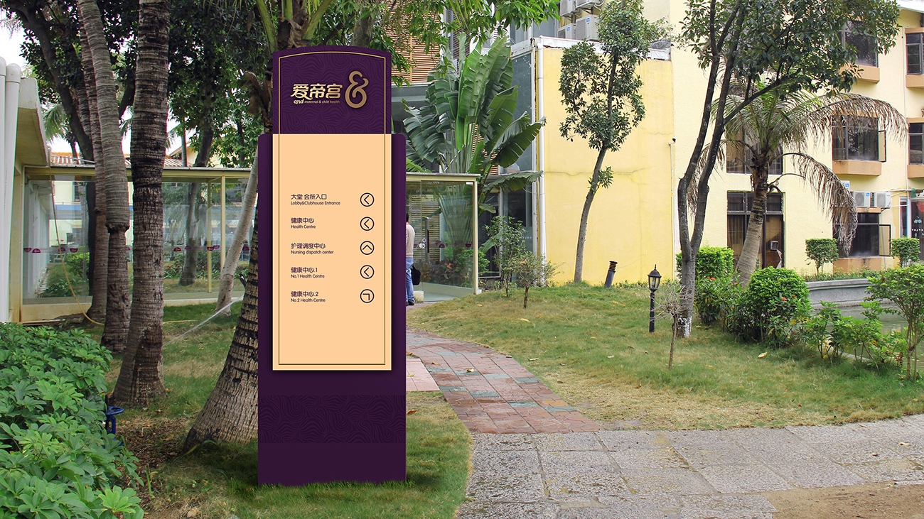 深圳VI設(shè)計公司