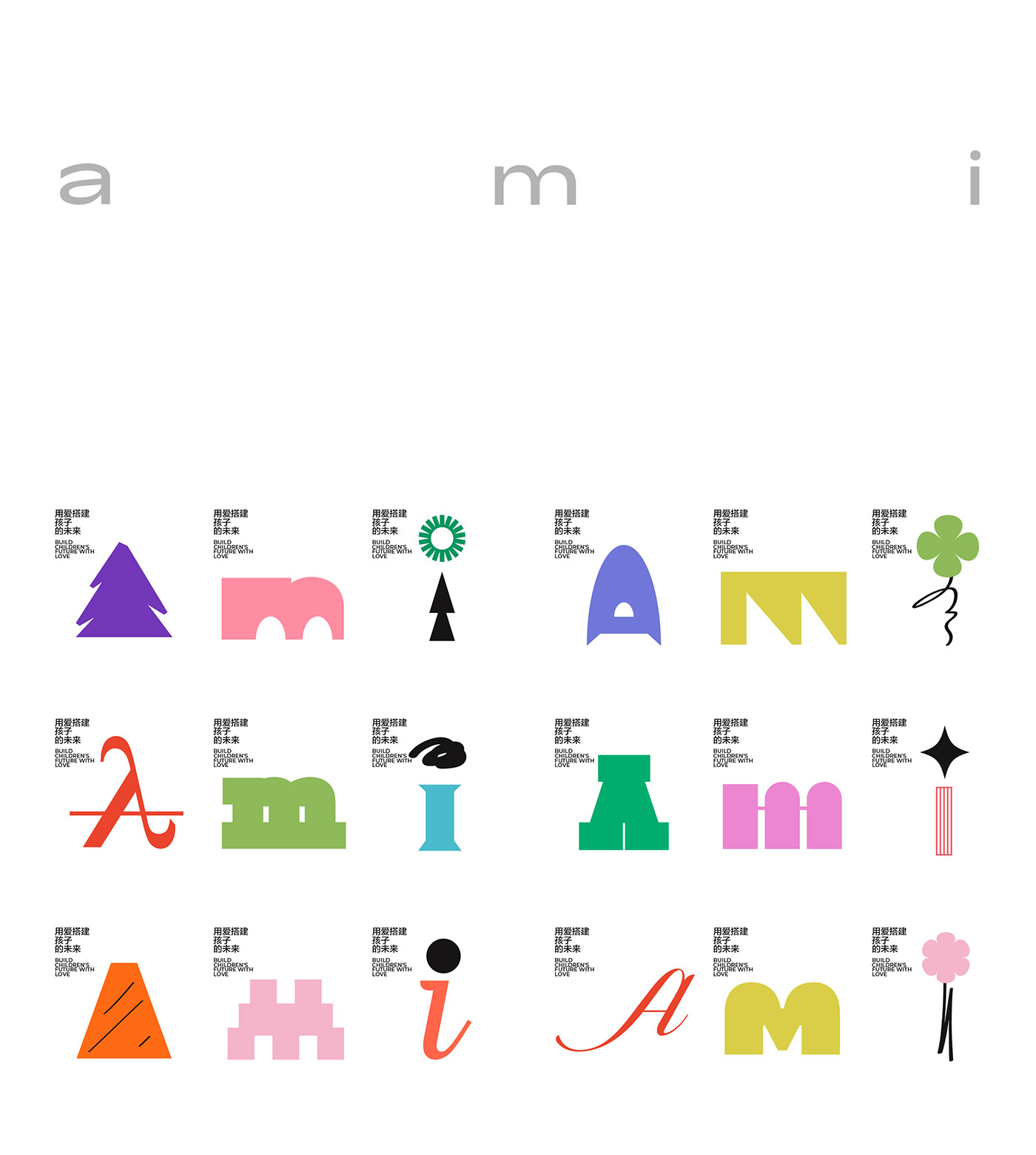 母嬰行業(yè)LOGO設(shè)計(jì)