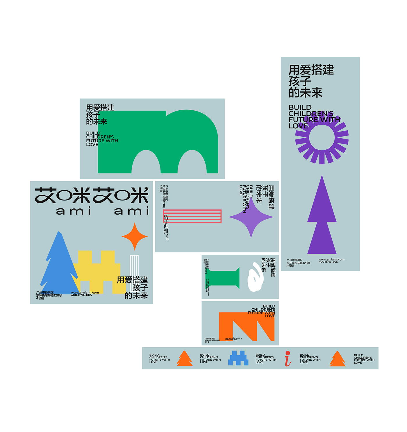 母嬰品牌標(biāo)志設(shè)計(jì)