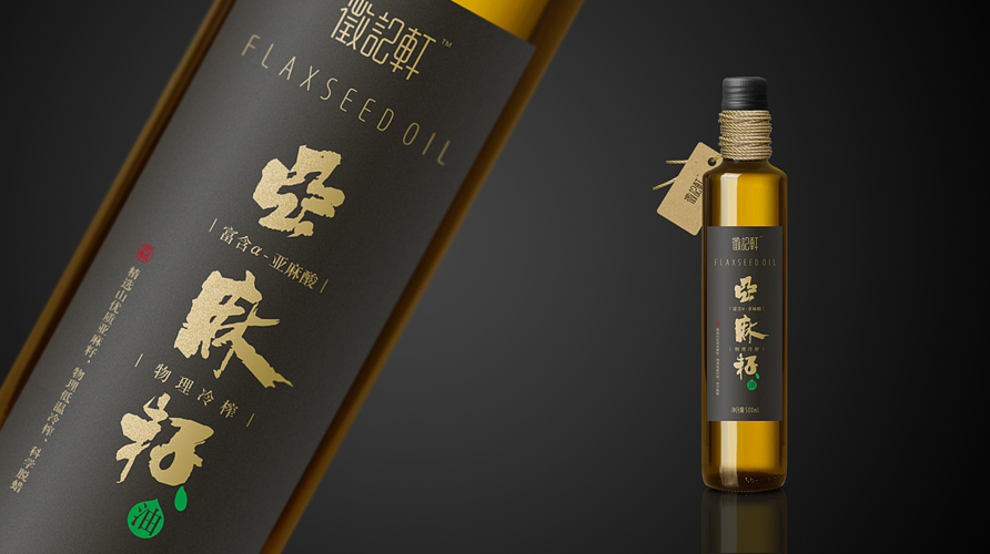 食品包裝設(shè)計