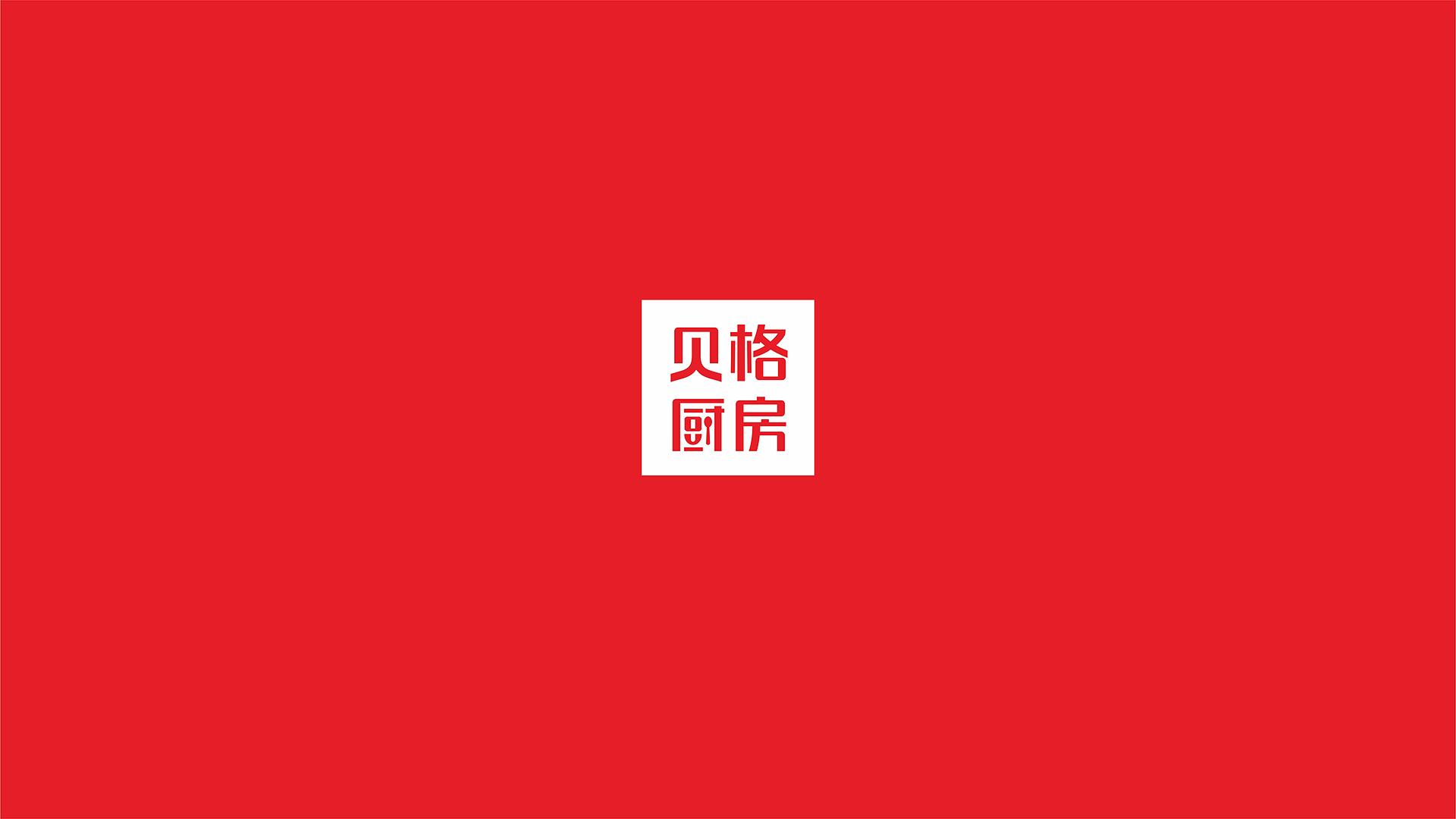 餐飲VI設(shè)計