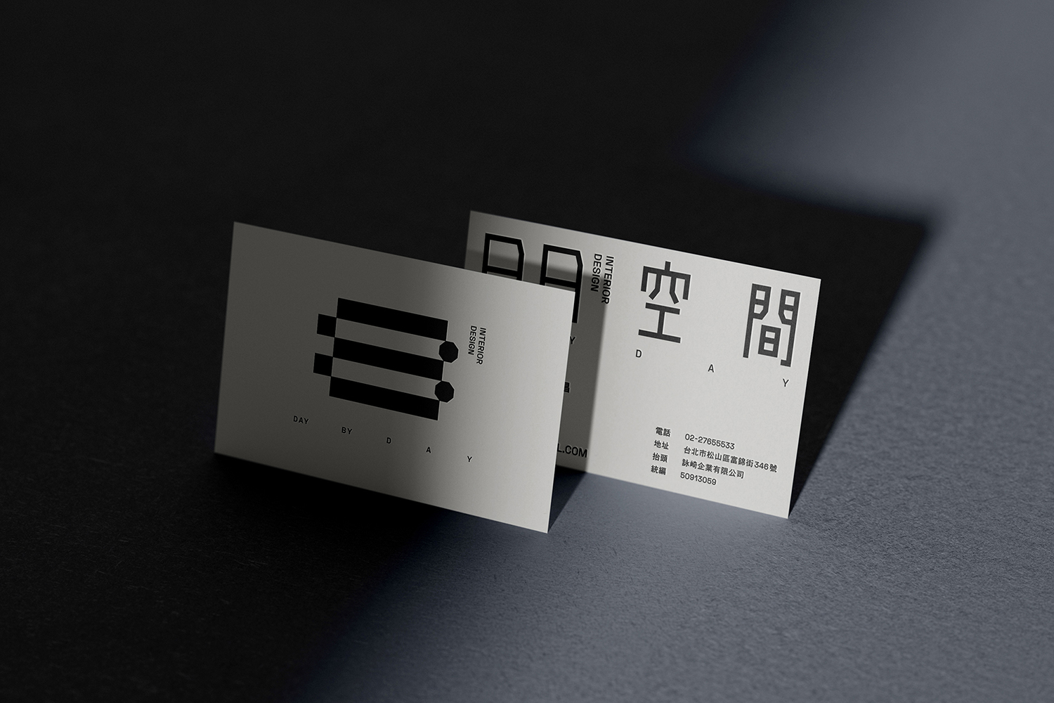 企業(yè)VI設(shè)計