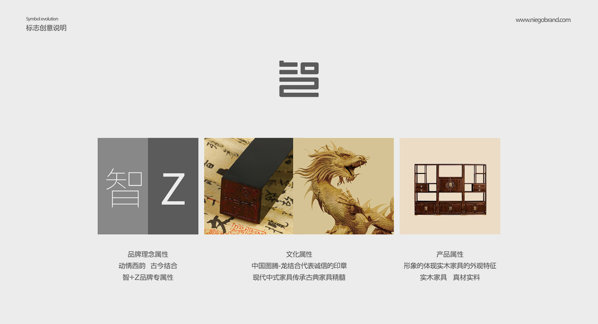 VI設(shè)計(jì)公司