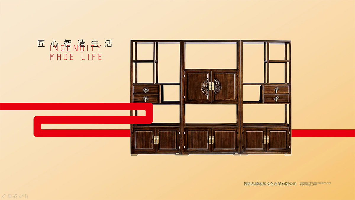 品牌VI設(shè)計(jì)