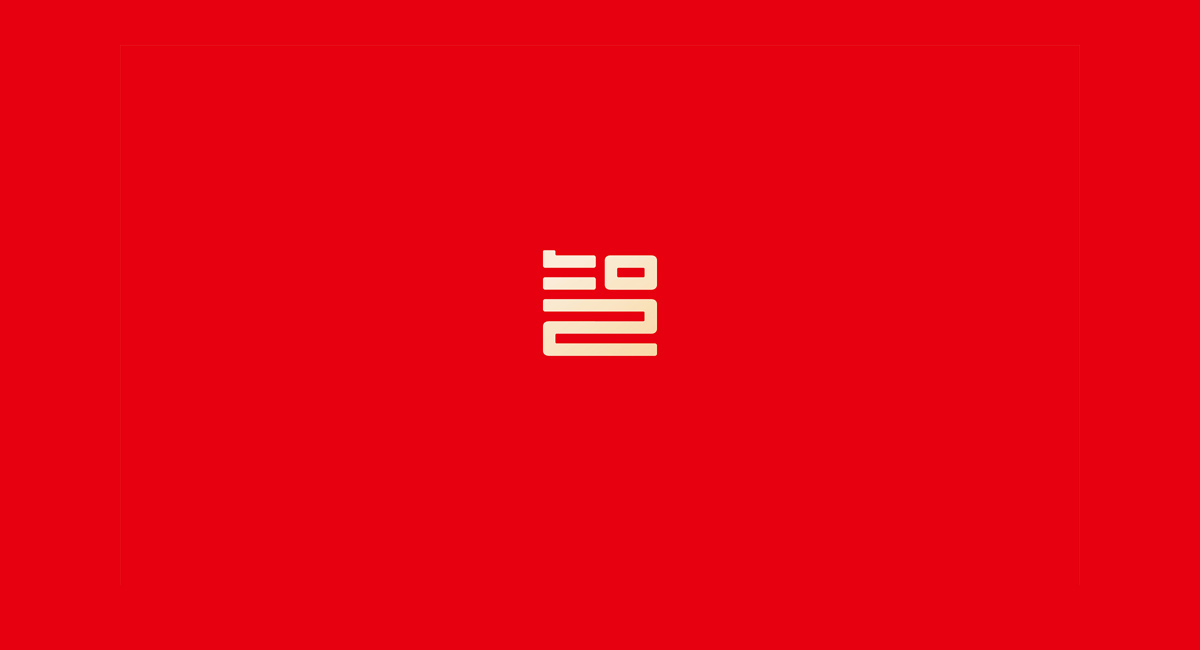 品牌標(biāo)志設(shè)計(jì)