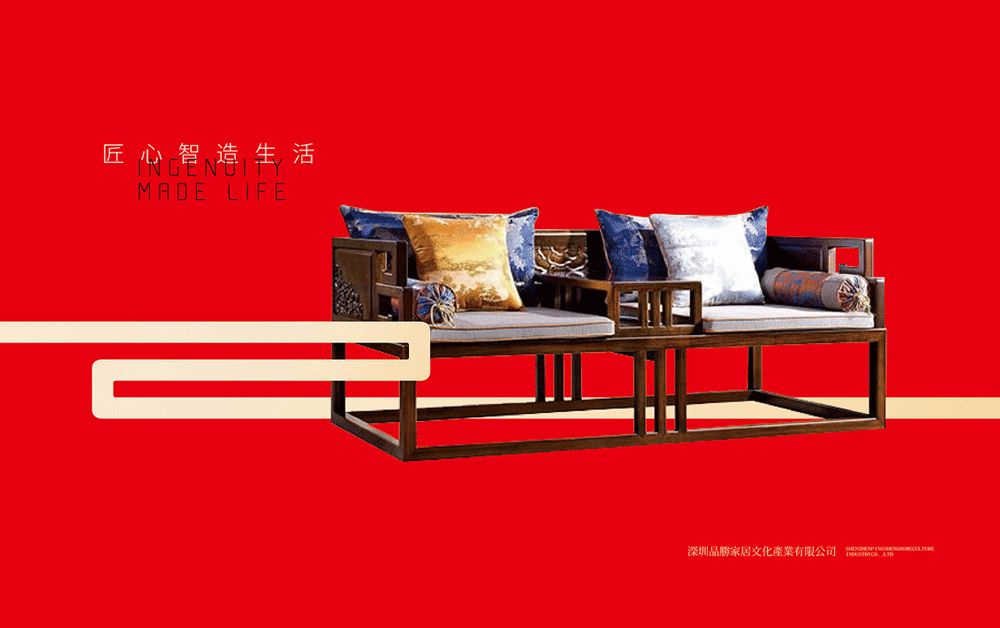 家具品牌設(shè)計(jì),家具VI策劃設(shè)計(jì)