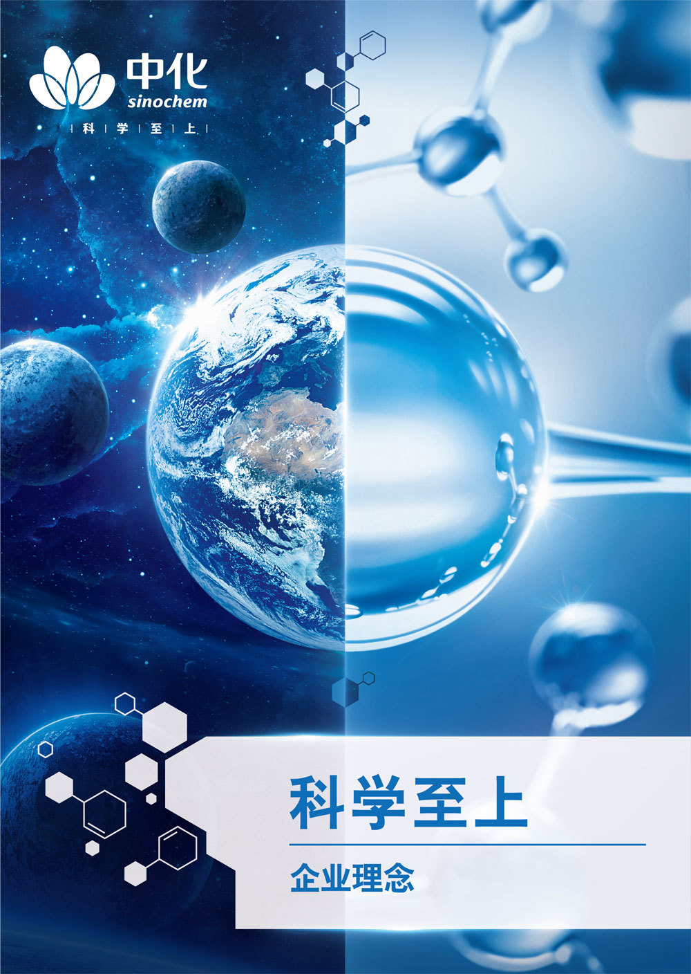 海報(bào)