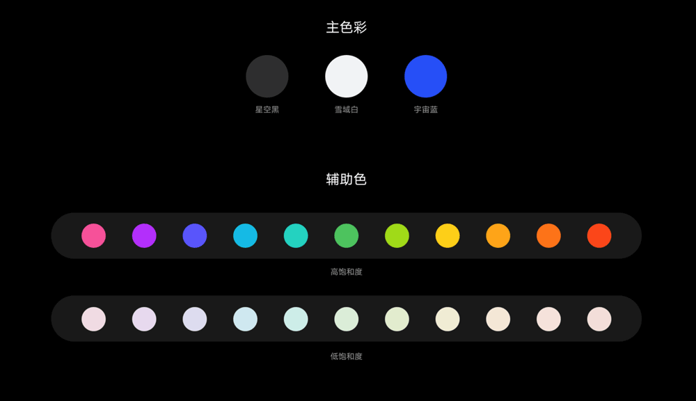 LOGO顏色