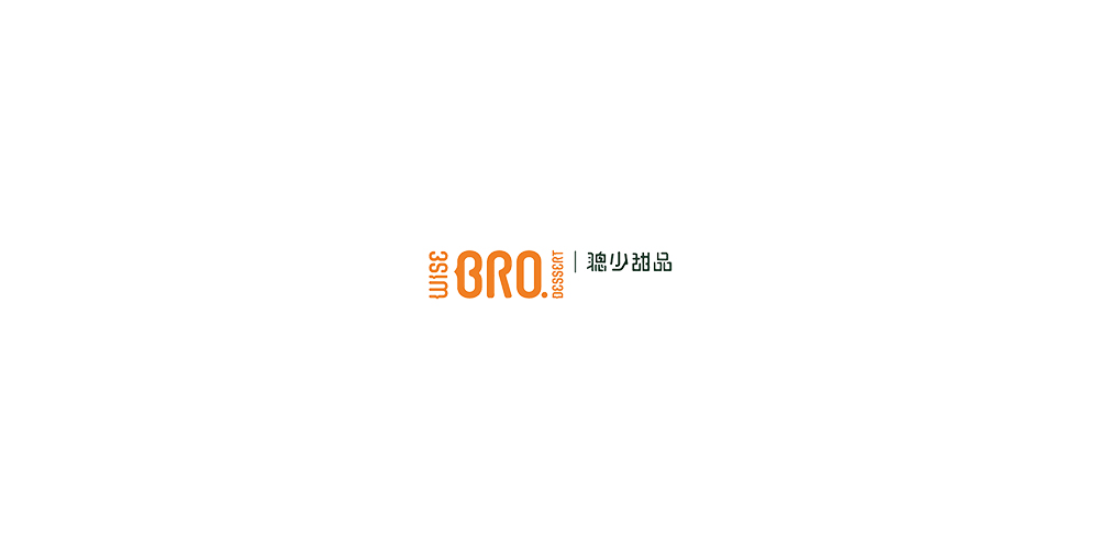 聰少甜品LOGO設(shè)計(jì)