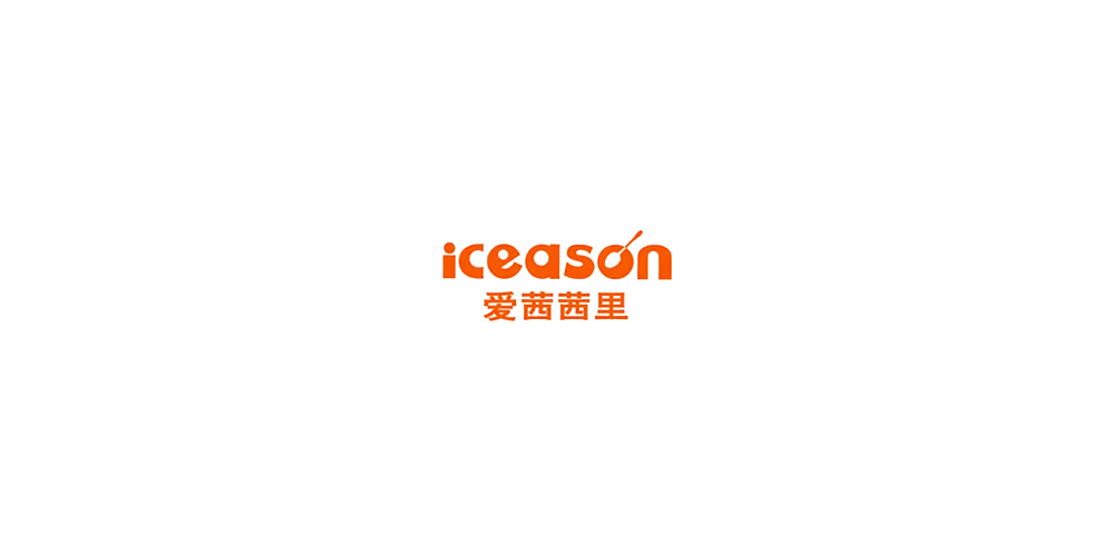 愛茜茜里L(fēng)OGO設(shè)計(jì)