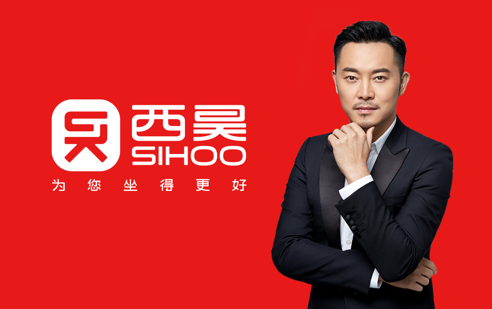西昊家具企業(yè)VI設(shè)計(jì)