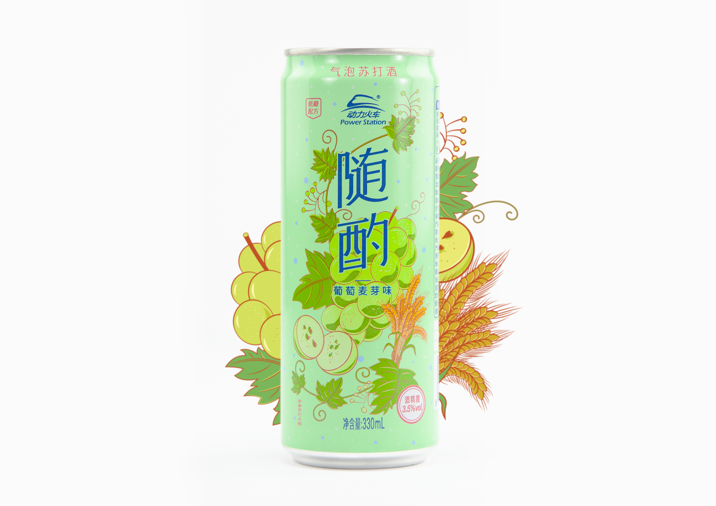 Power Station新產品包裝