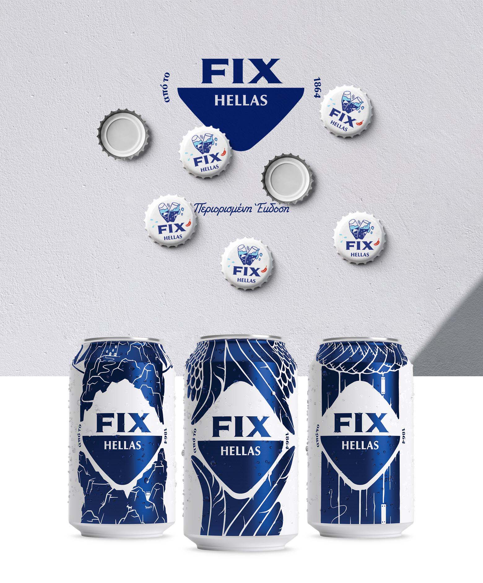 FIX Hellas啤酒包裝設(shè)計 FIX Hellas啤酒包裝設(shè)計