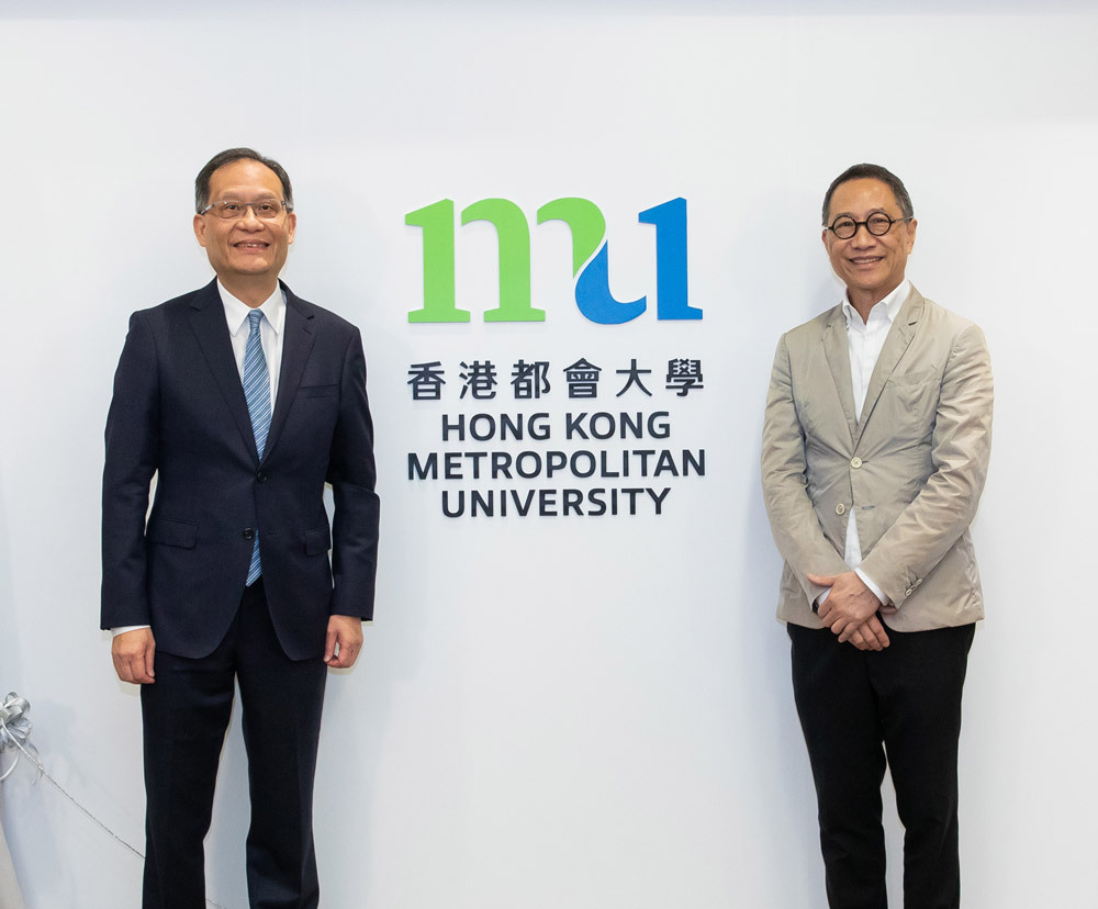 香港都會(huì)大學(xué)新LOGO
