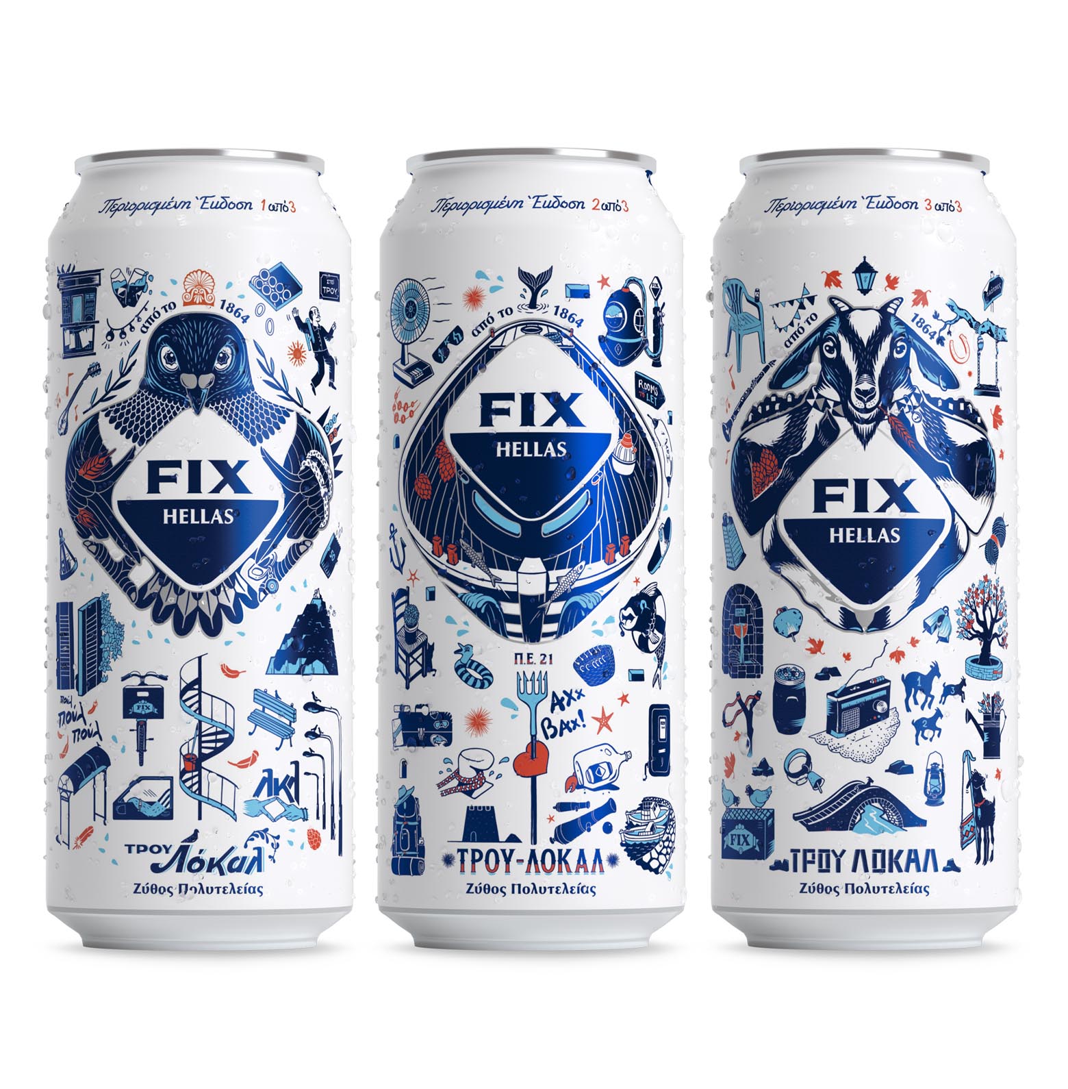 FIX Hellas啤酒包裝設(shè)計 FIX Hellas啤酒包裝設(shè)計