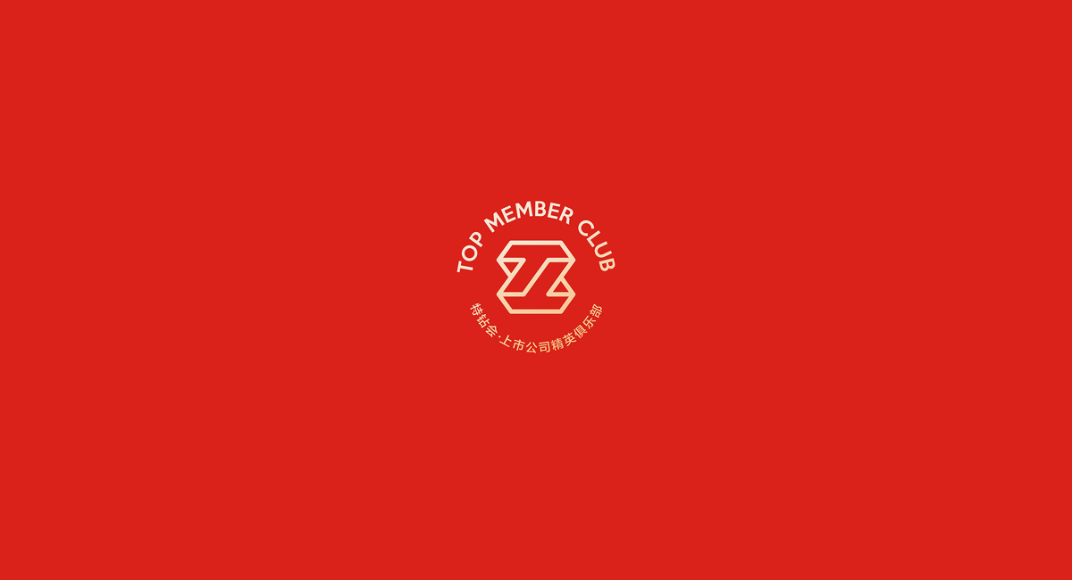 婚禮LOGO設(shè)計