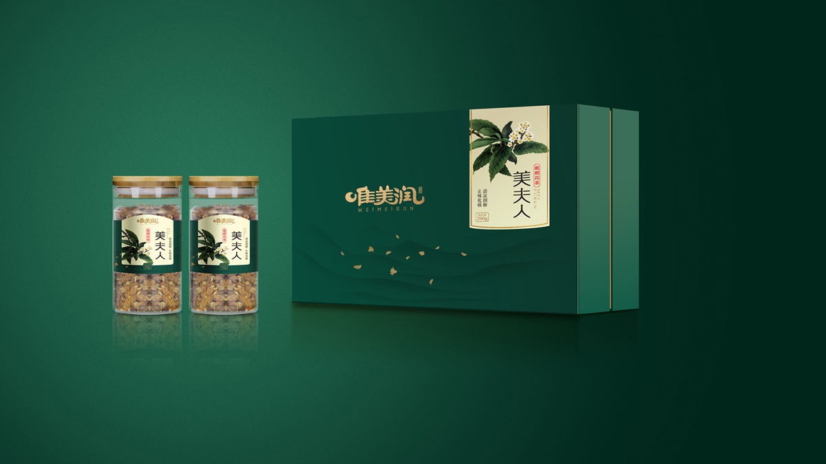品牌包裝設(shè)計(jì)