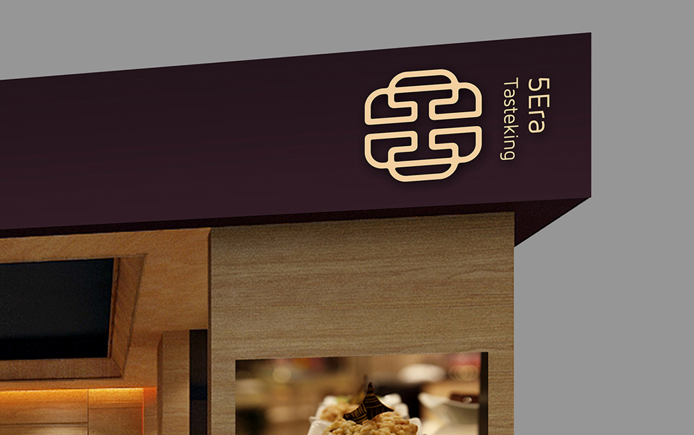 餐飲品牌設(shè)計(jì)
