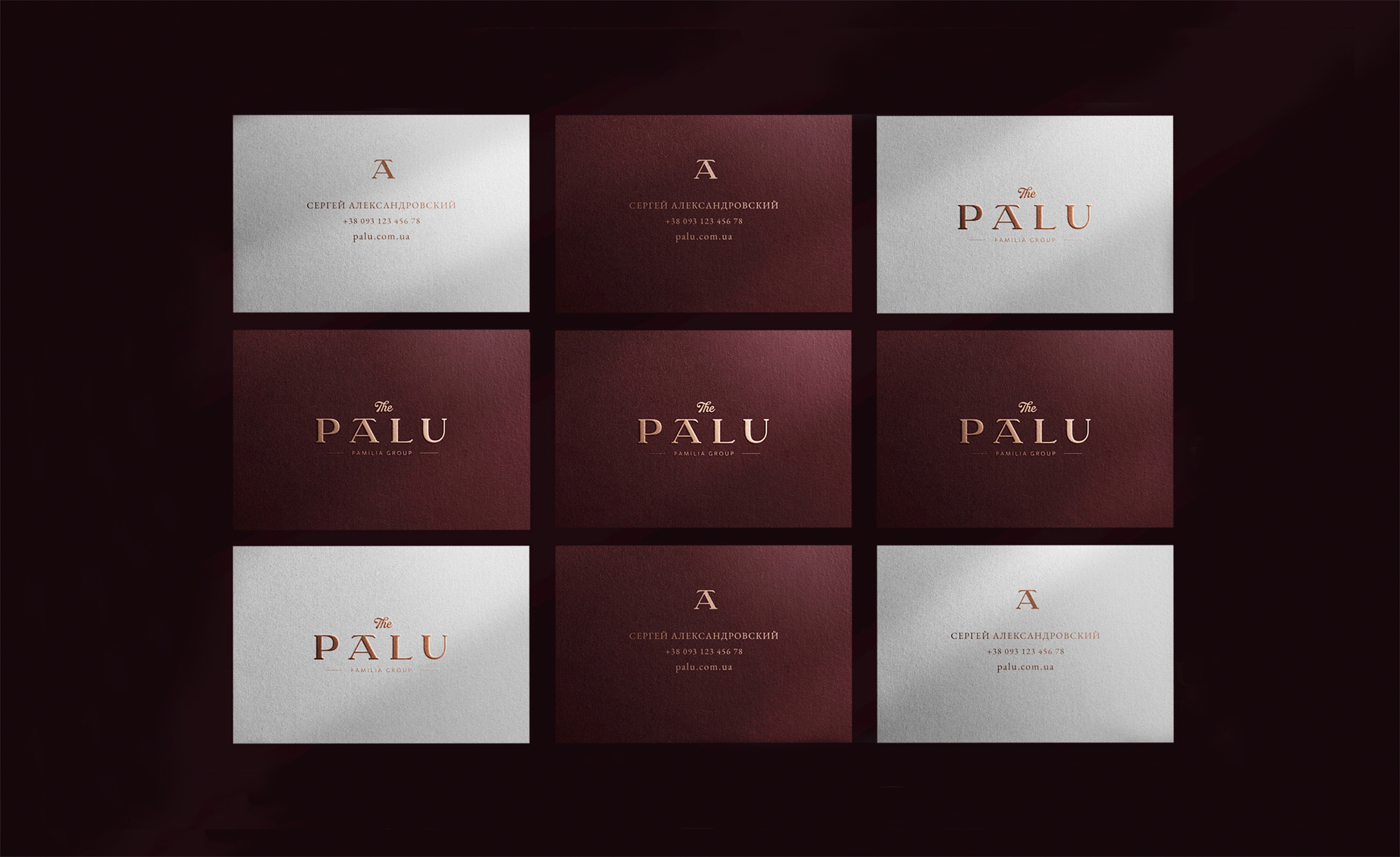 餐廳品牌形象設計——Palu