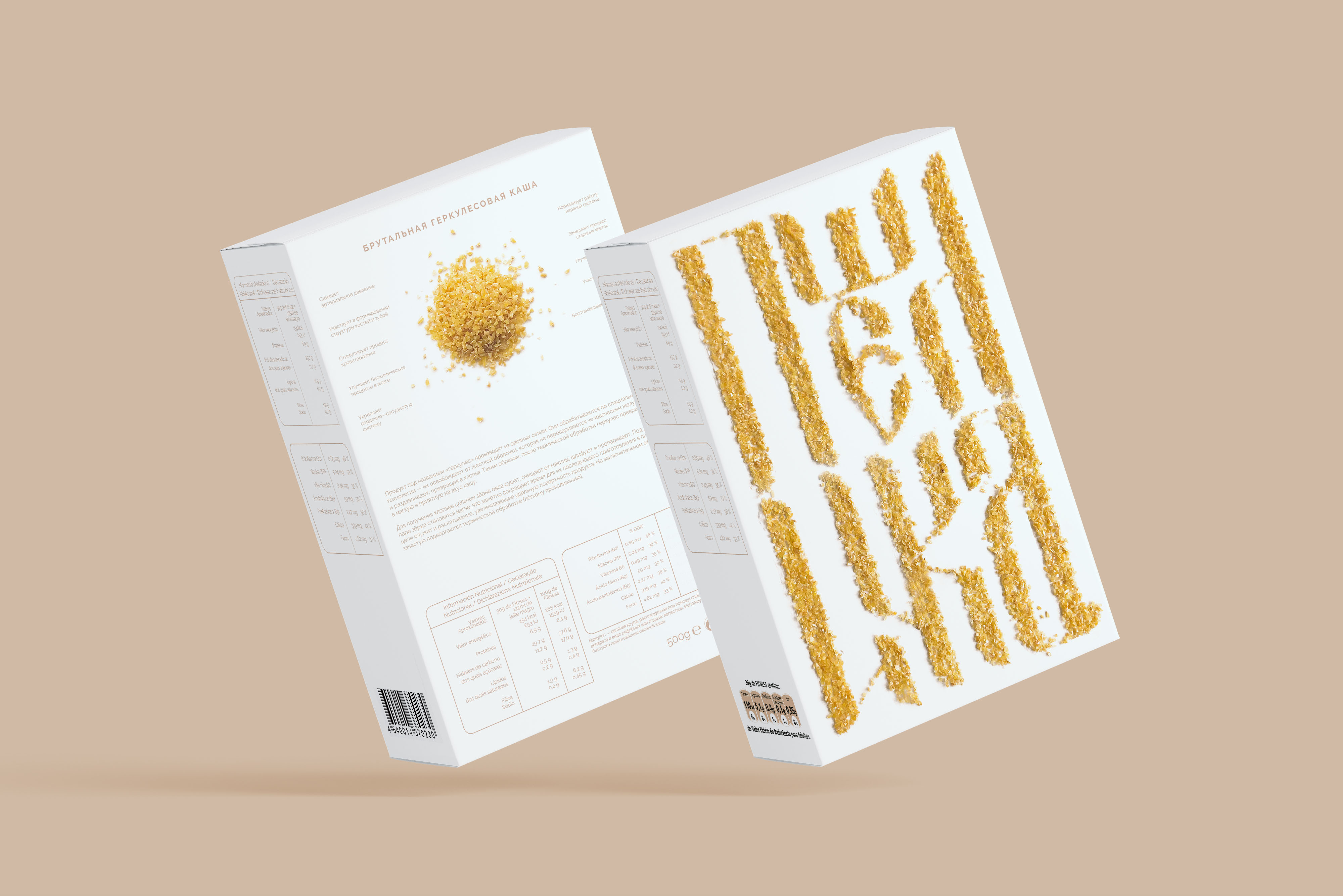食品品牌設(shè)計