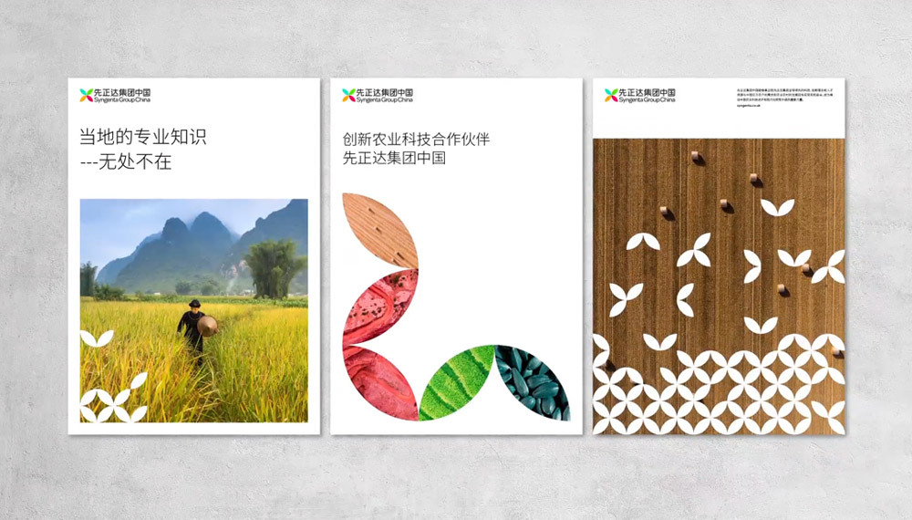 品牌形象設(shè)計(jì)