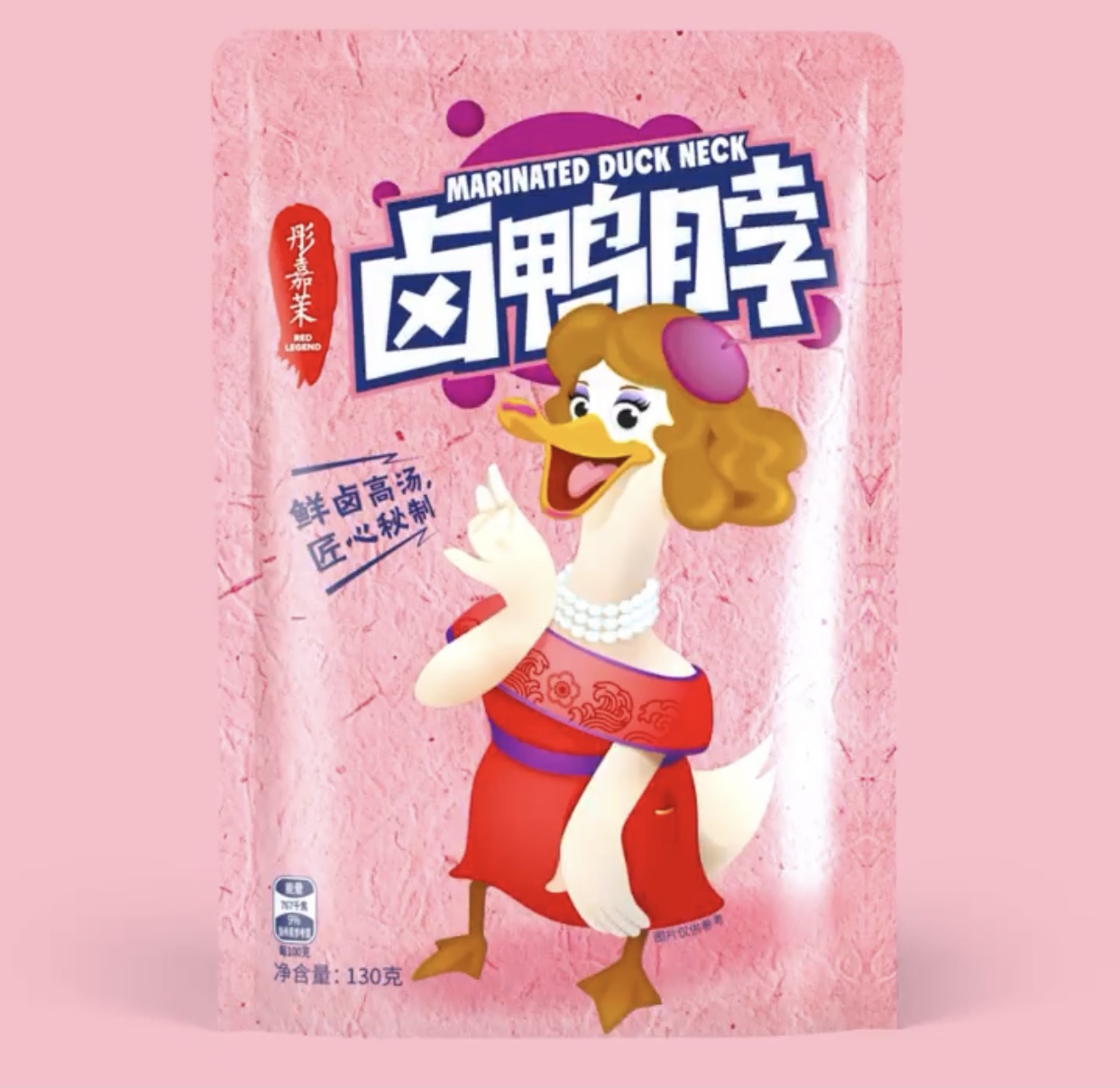 創(chuàng)意包裝設(shè)計(jì)