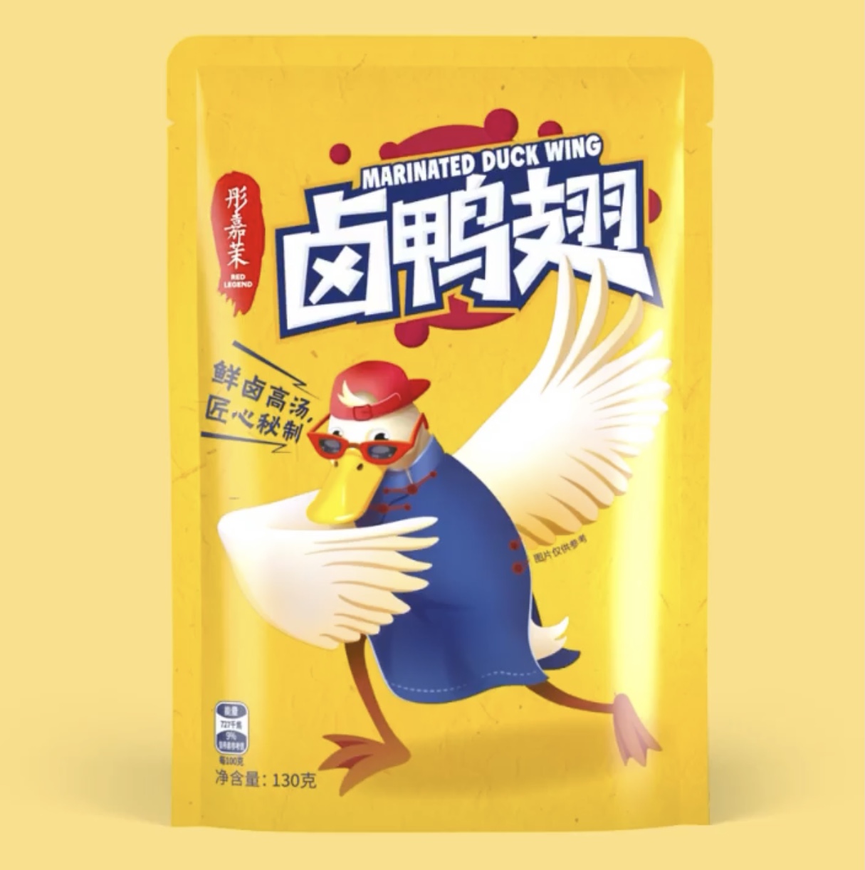品牌包裝設(shè)計(jì)