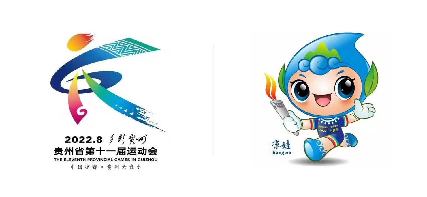 運(yùn)動(dòng)會(huì)會(huì)徽設(shè)計(jì)和吉祥物設(shè)計(jì)