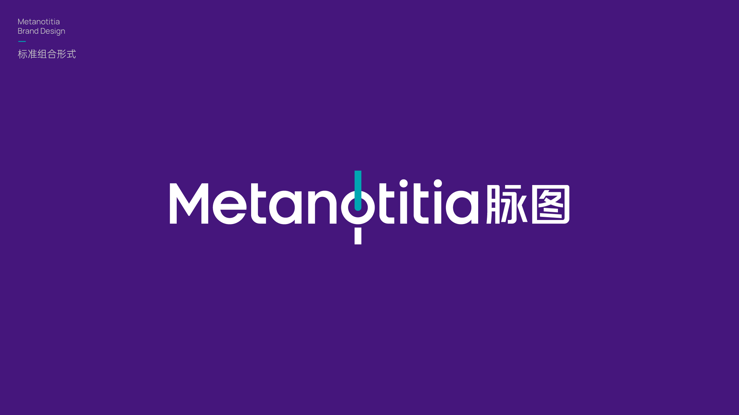 精準(zhǔn)醫(yī)療標(biāo)志設(shè)計
