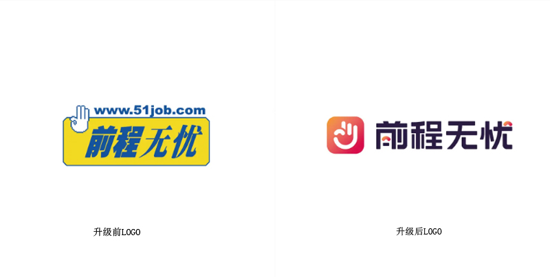 前程無憂招聘平臺LOGO設(shè)計