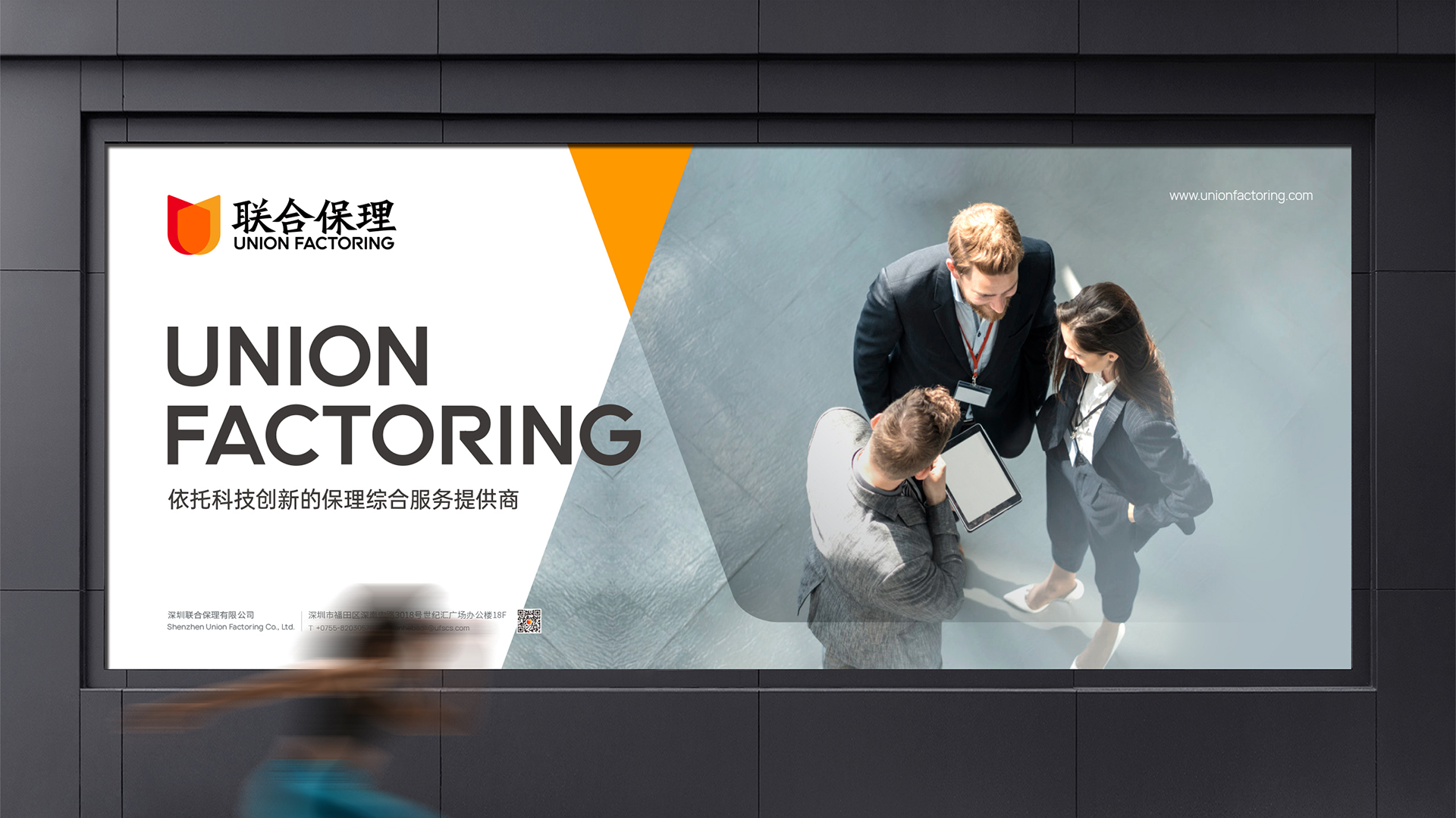 金融公司logo設計