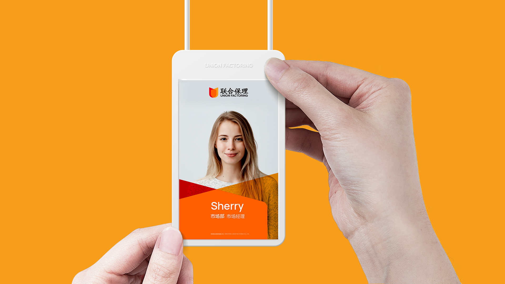 金融公司VI設計