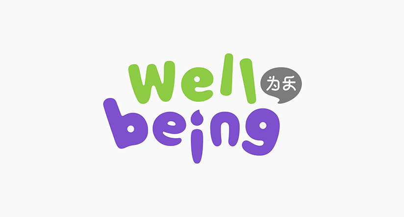 英語培訓(xùn)機構(gòu)VI設(shè)計案例
