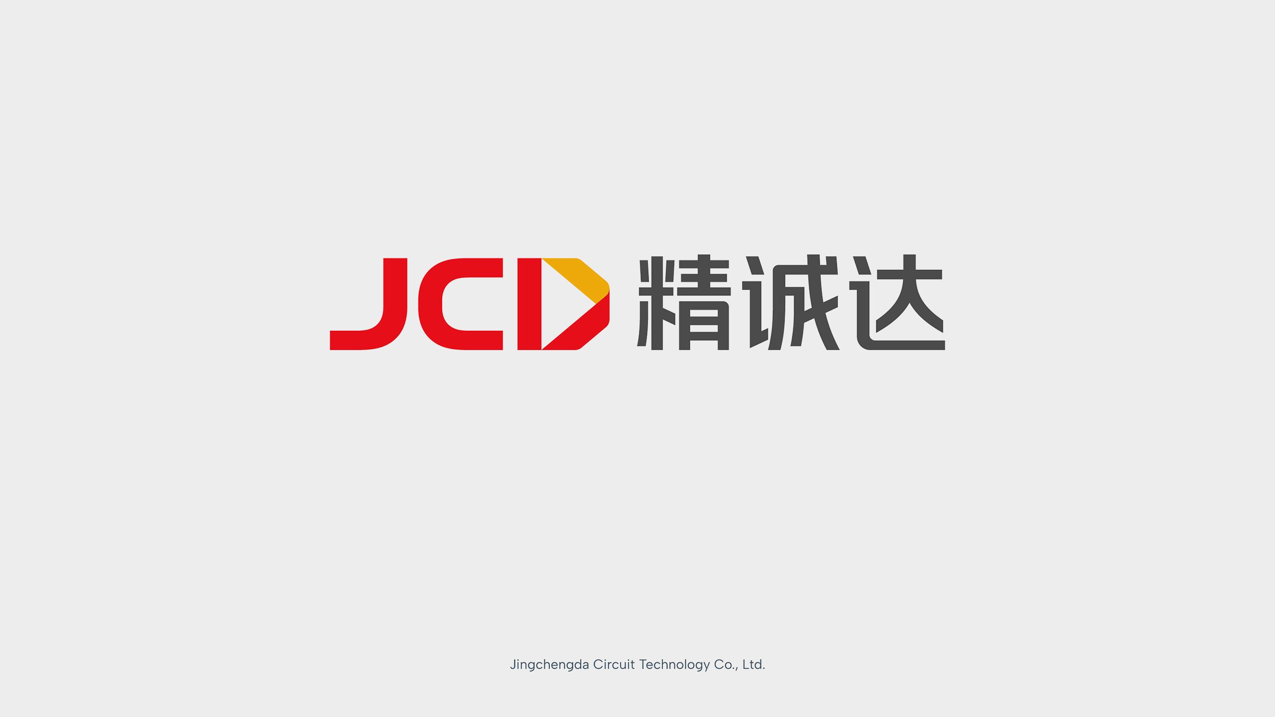 高端行業(yè)VI設(shè)計(jì)公司