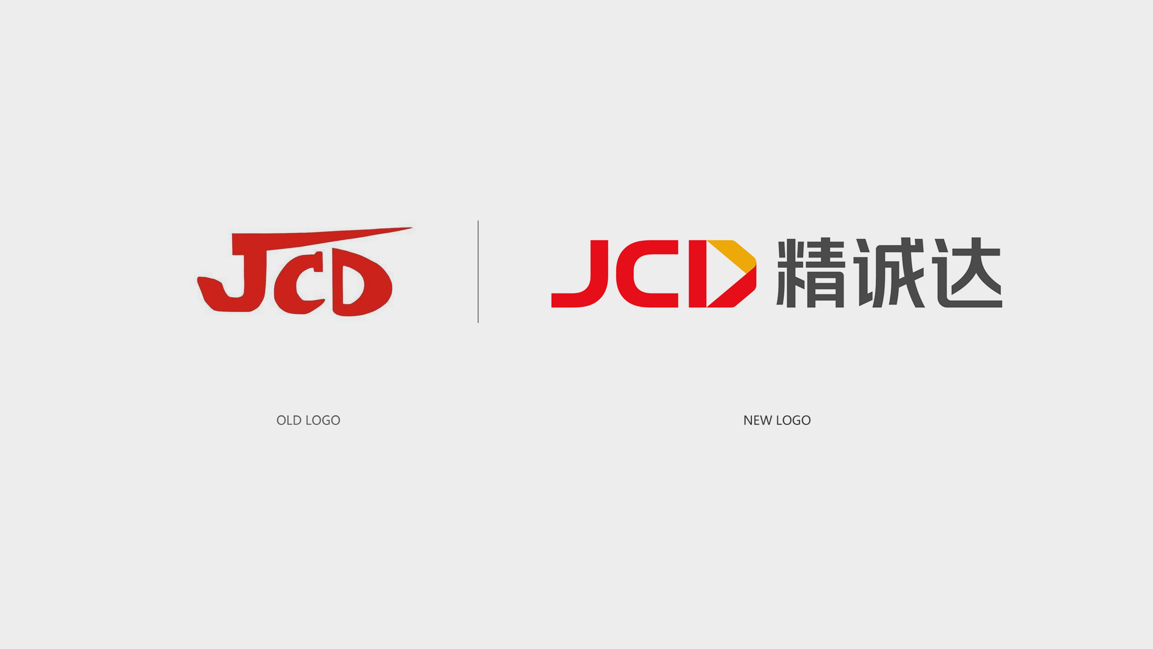 FPC行業(yè)VI品牌設(shè)計(jì)