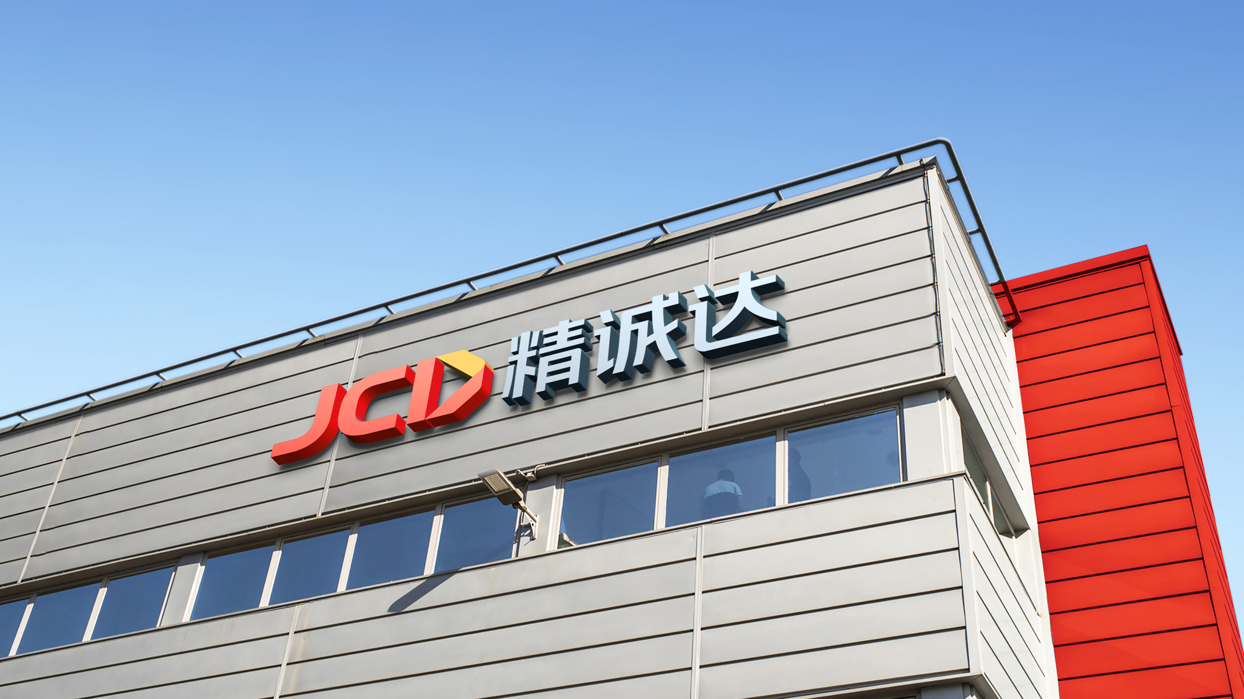 FPC行業(yè)VI品牌設(shè)計(jì)