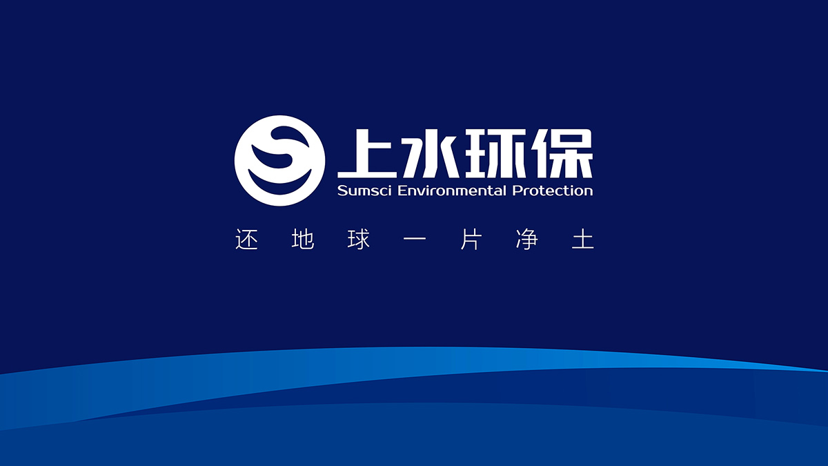 環(huán)保標志設計