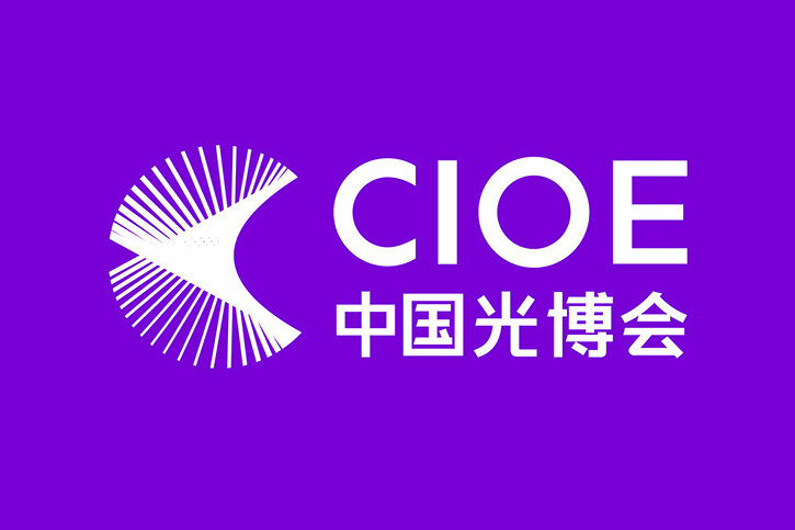 深圳品牌設(shè)計公司案例推薦之中國光博會品牌VI設(shè)計